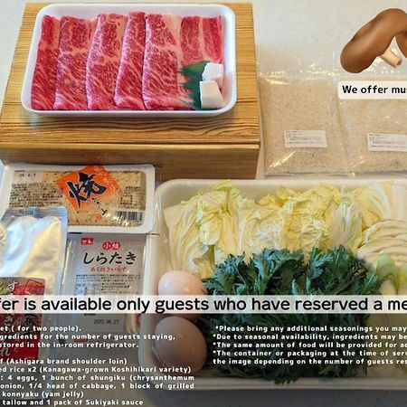 Stagione Hakone Yumoto Villa スタジオーネ箱根湯本villa Esterno foto