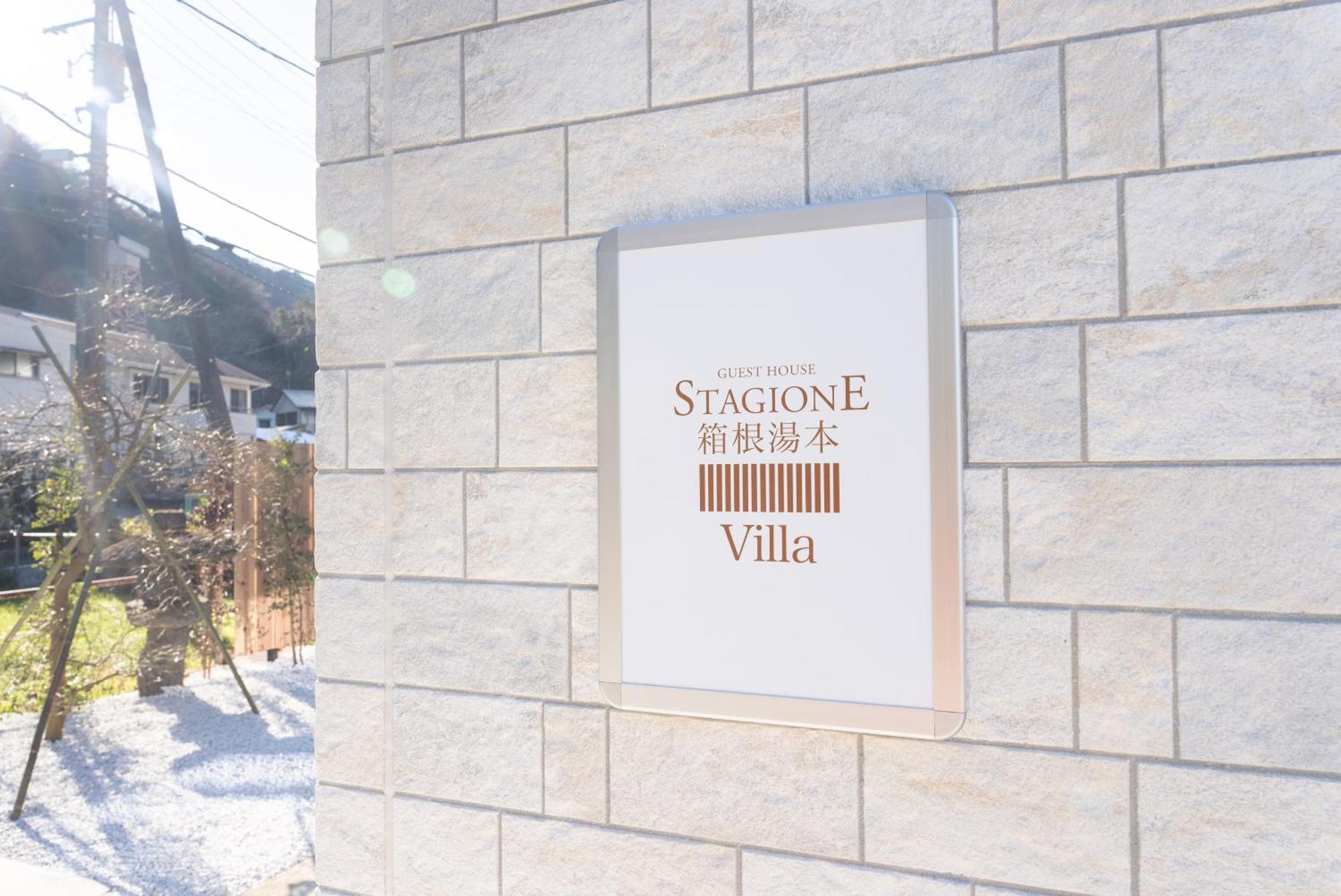 Stagione Hakone Yumoto Villa スタジオーネ箱根湯本villa Esterno foto