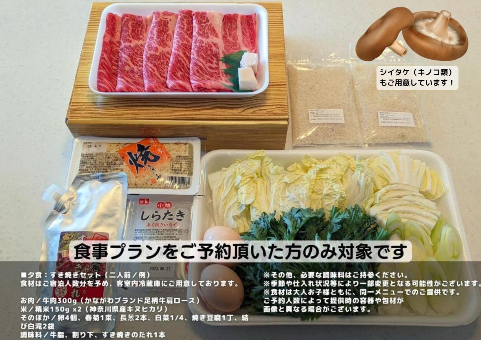 Stagione Hakone Yumoto Villa スタジオーネ箱根湯本villa Esterno foto